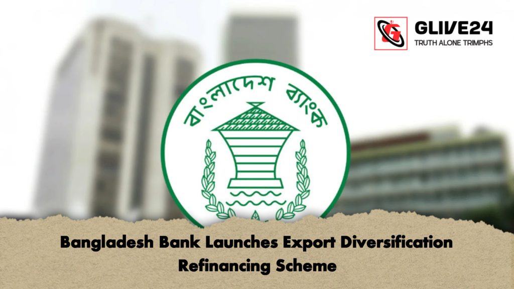 Bangladesh Bank Launches Export Diversification Refinancing Scheme 2 Bangladesh Bank Launches Export Diversification Refinancing Scheme 1 Bangladesh Bank Launches Export Diversification Refinancing Scheme