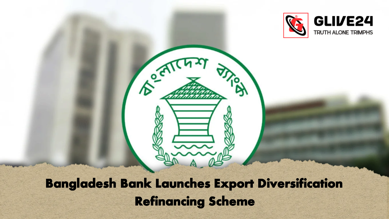 Bangladesh Bank Launches Export Diversification Refinancing Scheme 1 Bangladesh Bank Launches Export Diversification Refinancing Scheme