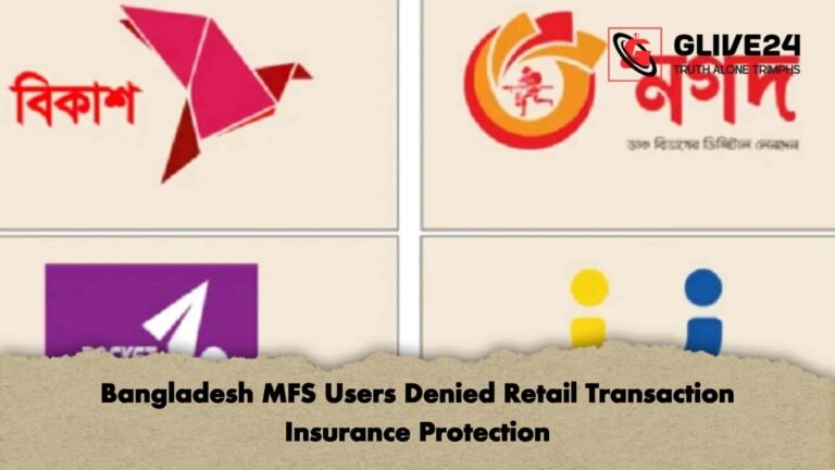 Bangladesh MFS Users Denied Retail Transaction Insurance Protection