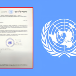 Bangladesh Marks UN Peacekeepers Day Amid International Acclaim Bangladesh Armed Forces Commended for Peacekeeping Milestone