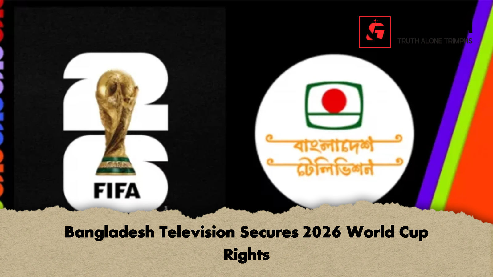 Bangladesh Television Secures 2026 World Cup Rights 1 Bangladesh Television Secures 2026 World Cup Rights 1 Bangladesh Television Secures 2026 World Cup Rights