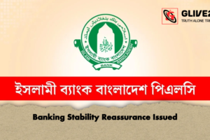 Banking Stability Reassurance Issued
