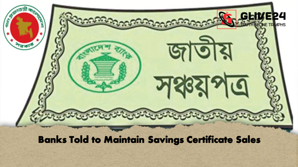 Banks Told to Maintain Savings Certificate Sales 2 Banks Told to Maintain Savings Certificate Sales 1 Banks Told to Maintain Savings Certificate Sales
