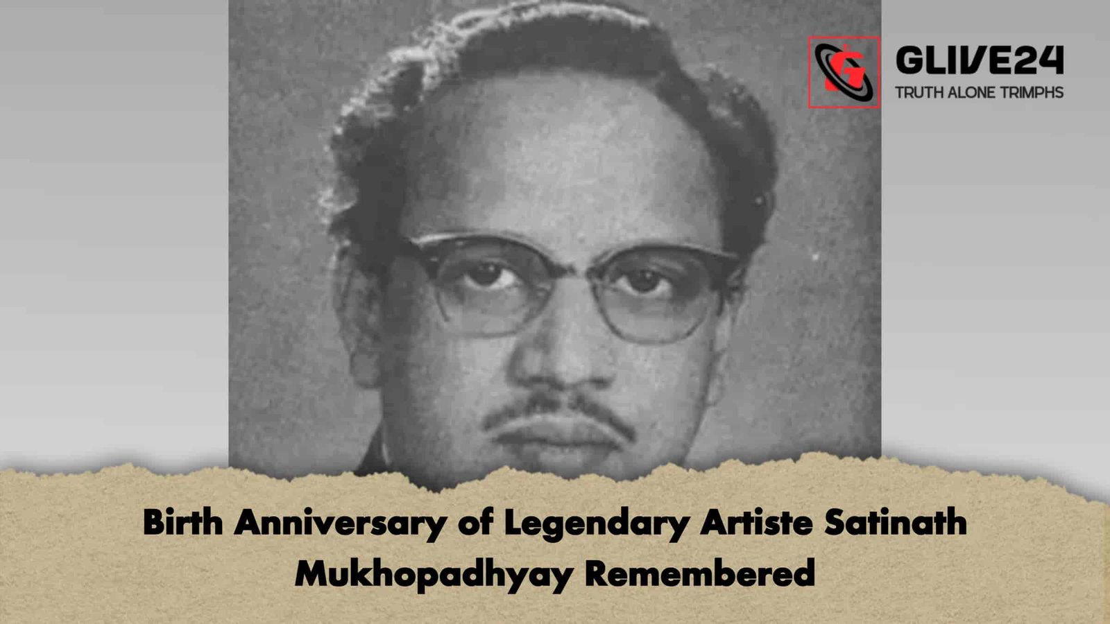 Birth Anniversary of Legendary Artiste Satinath Mukhopadhyay Remembered 1 Birth Anniversary of Legendary Artiste Satinath Mukhopadhyay Remembered