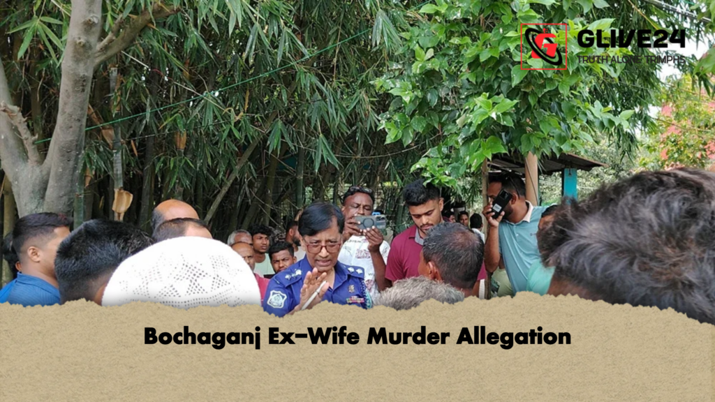 Bochaganj Ex Wife Murder Allegation Bochaganj Ex-Wife Murder Allegation