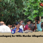 Bochaganj Ex Wife Murder Allegation Bochaganj Ex-Wife Murder Allegation