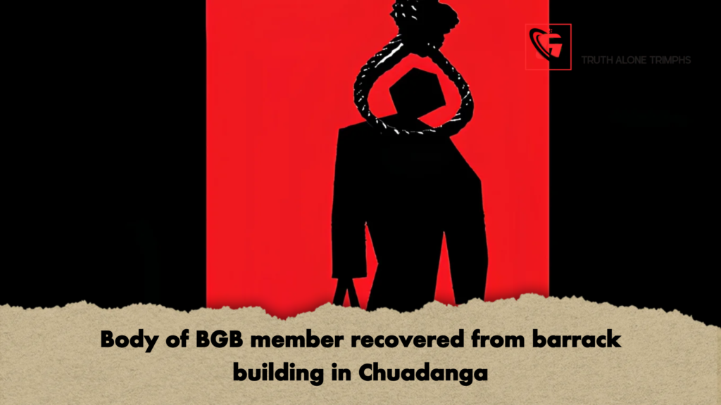 Body of BGB member recovered from barrack building in Chuadanga Body of BGB member recovered from barrack building in Chuadanga