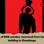 Body of BGB member recovered from barrack building in Chuadanga Body of BGB member recovered from barrack building in Chuadanga