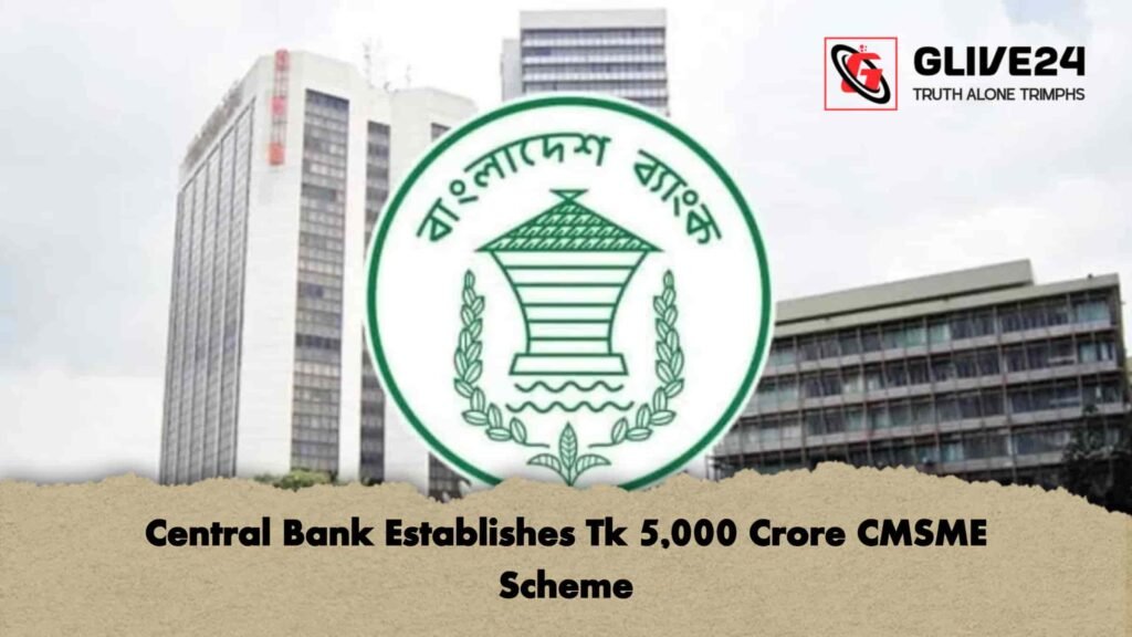 Central Bank Establishes Tk 5,000 Crore CMSME Scheme