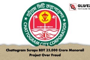 Chattogram Scraps BDT 25,000 Crore Monorail Project Over Fraud