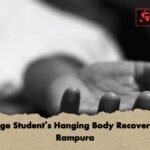 College Students Hanging Body Recovered in Rampura College Student's Hanging Body Recovered in Rampura