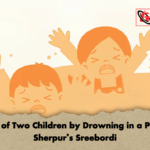 Death of Two Children by Drowning in a Pond in Sherpurs Sreebordi Death of Two Children by Drowning in a Pond in Sherpur’s Sreebordi