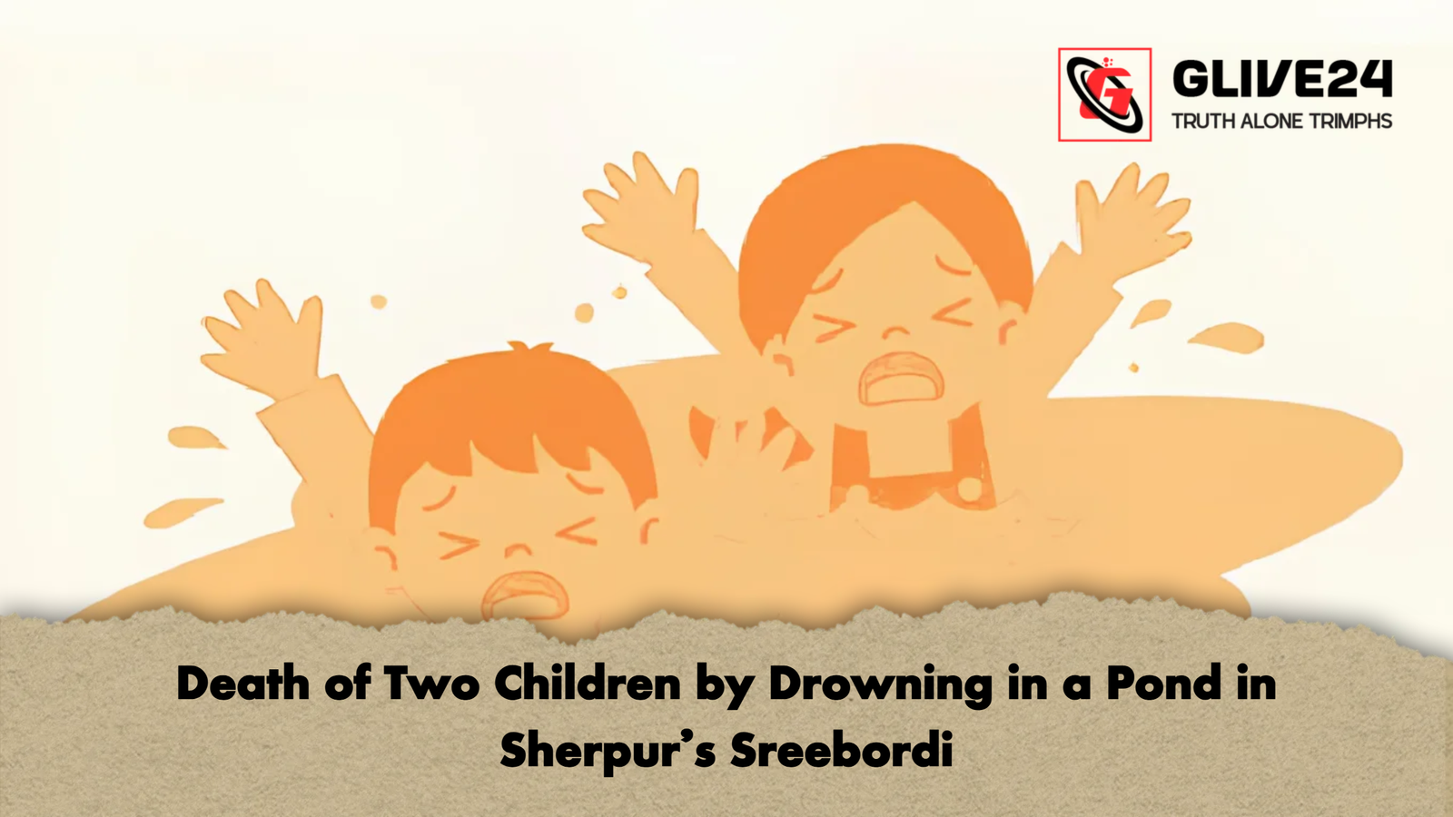 Death of Two Children by Drowning in a Pond in Sherpur’s Sreebordi 1 Death of Two Children by Drowning in a Pond in Sherpurs Sreebordi Death of Two Children by Drowning in a Pond in Sherpur’s Sreebordi