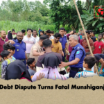 Debt Dispute Turns Fatal Munshiganj Debt Dispute Turns Fatal Munshiganj