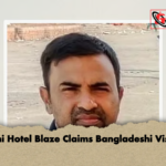 Delhi Hotel Blaze Claims Bangladeshi Visitor Delhi Hotel Blaze Claims Bangladeshi Visitor