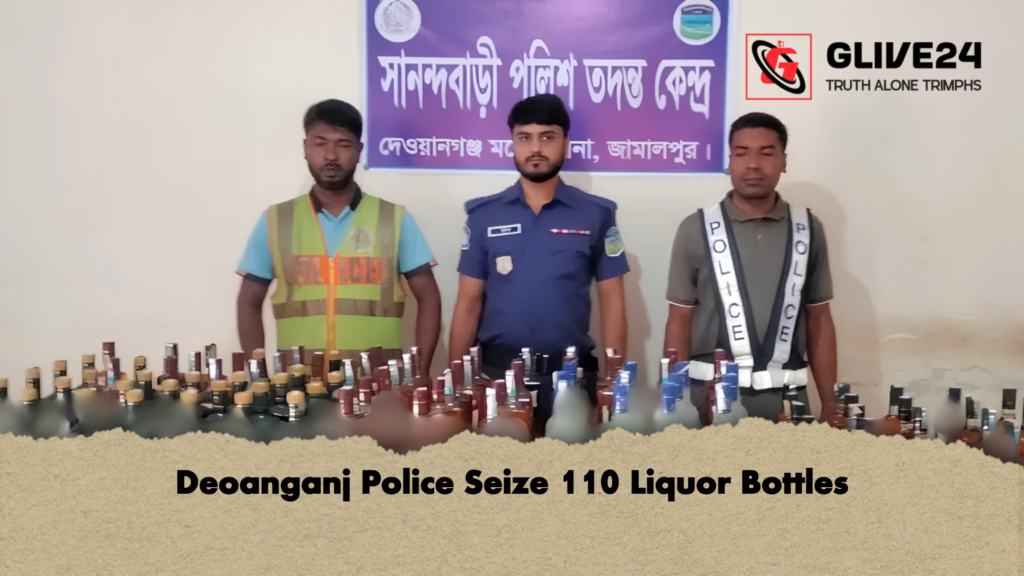 Deoanganj Police Seize 110 Liquor Bottles Deoanganj Police Seize 110 Liquor Bottles