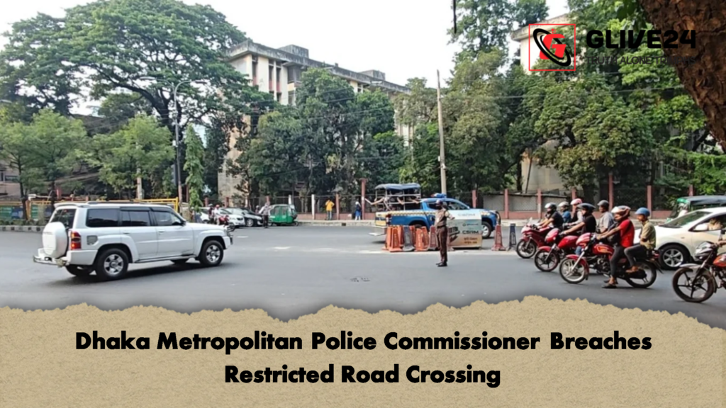 Dhaka Metropolitan Police Commissioner Breaches Restricted Road Crossing 3 Dhaka Metropolitan Police Commissioner Breaches Restricted Road Crossing 2 Dhaka Metropolitan Police Commissioner Breaches Restricted Road Crossing