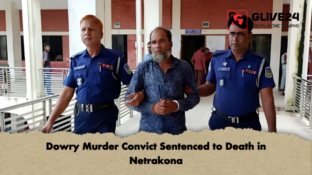 Dowry Murder Convict Sentenced to Death in Netrakona 2 Dowry Murder Convict Sentenced to Death in Netrakona