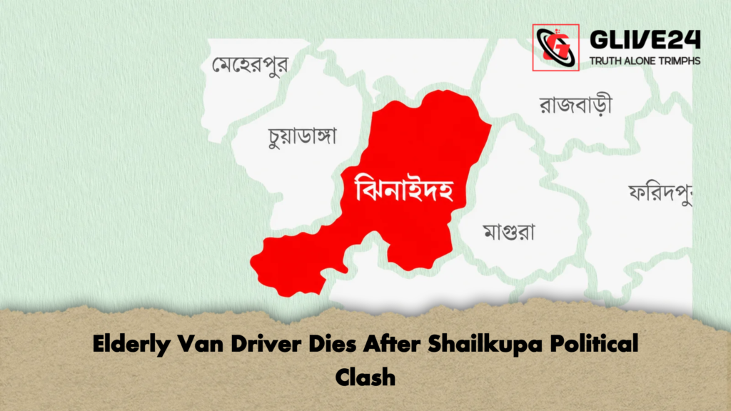 Elderly Van Driver Dies After Shailkupa Political Clash 2 Elderly Van Driver Dies After Shailkupa Political Clash