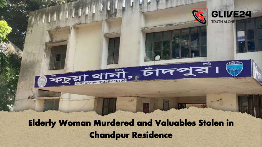 Elderly Woman Murdered and Valuables Stolen in Chandpur Residence 2 Elderly Woman Murdered and Valuables Stolen in Chandpur Residence