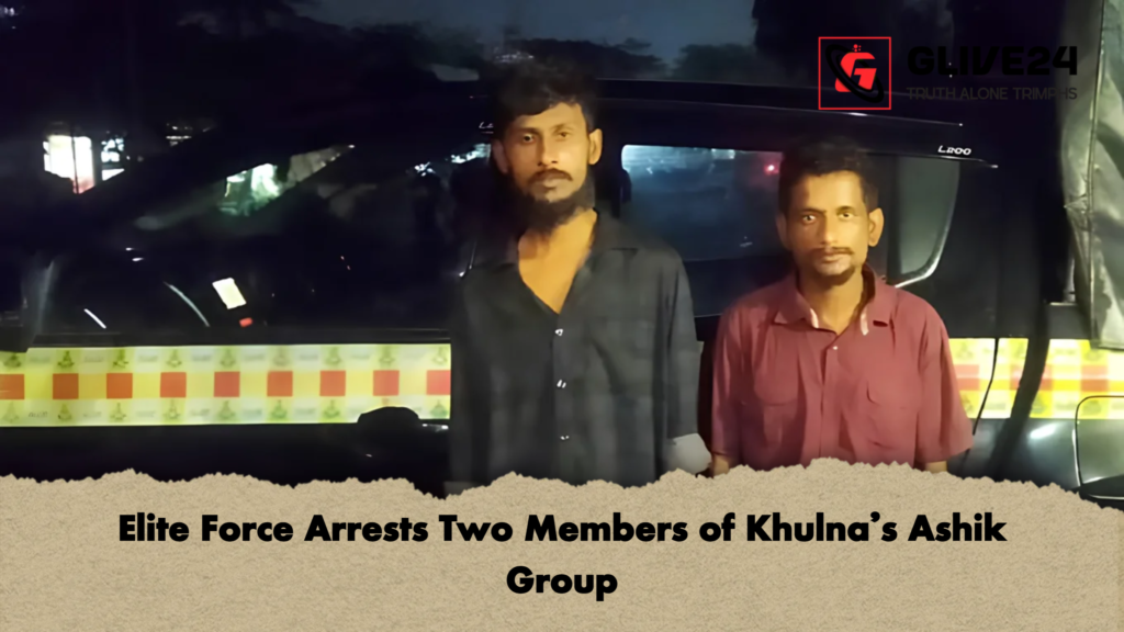 Elite Force Arrests Two Members of Khulnas Ashik Group 2 Elite Force Arrests Two Members of Khulna’s Ashik Group