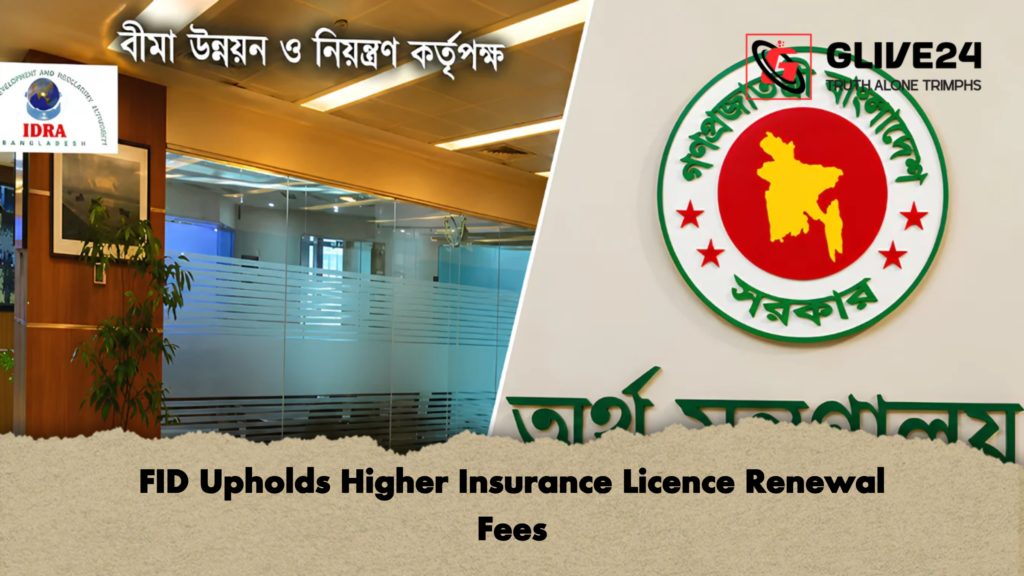 FID Upholds Higher Insurance Licence Renewal Fees 2 FID Upholds Higher Insurance Licence Renewal Fees