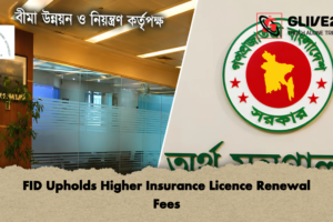 FID Upholds Higher Insurance Licence Renewal Fees