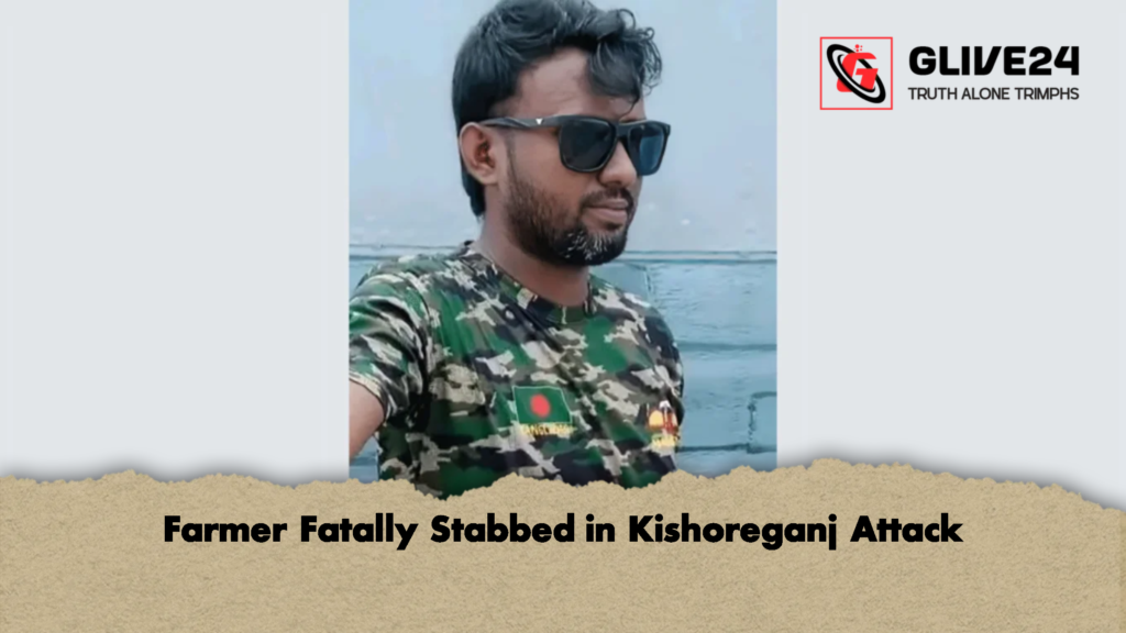 Farmer Fatally Stabbed in Kishoreganj Attack 2 Farmer Fatally Stabbed in Kishoreganj Attack
