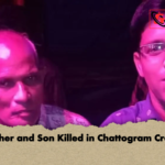Father and Son Killed in Chattogram Crash 2 Father and Son Killed in Chattogram Crash