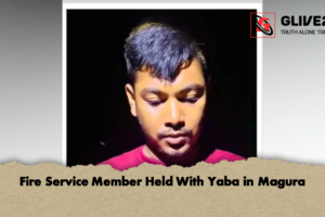 Fire Service Member Held With Yaba in Magura
