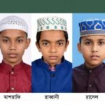 Five Children Unaccounted For in Sherpur Upazila Five Children Reported Missing in Sherpur District