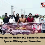 Flash Procession Under BCL Banner in Manikganj Sparks Widespread Sensation 1 Flash Procession Under BCL Banner in Manikganj Sparks Widespread Sensation