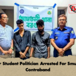 Former Student Politician Arrested For Smuggling Contraband 2 Former Student Politician Arrested For Smuggling Contraband