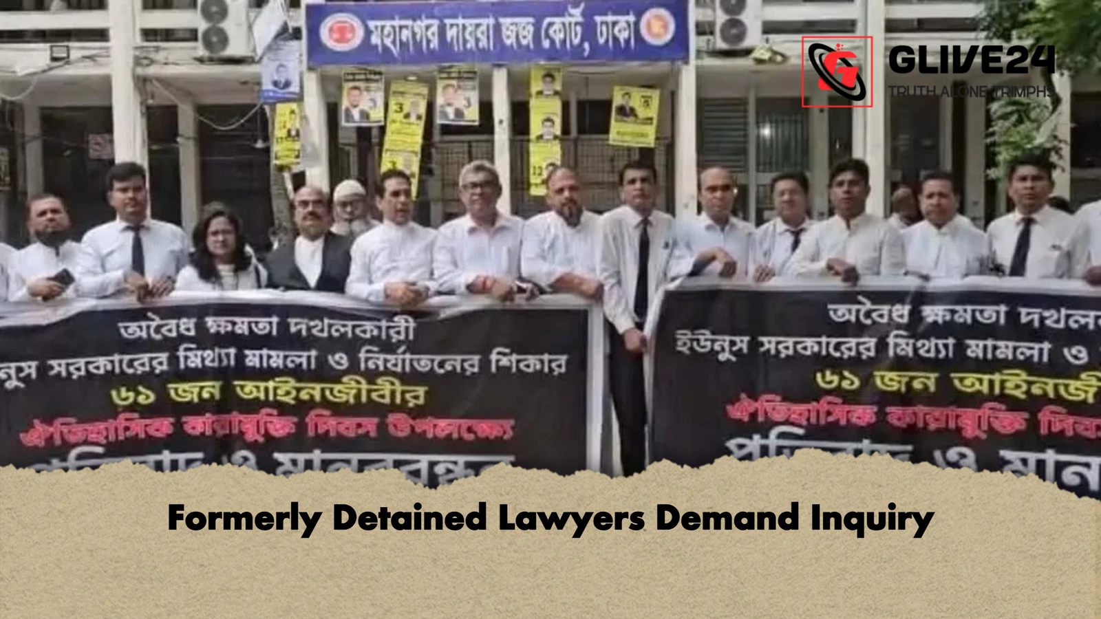Formerly Detained Lawyers Demand Inquiry 1 Formerly Detained Lawyers Demand Inquiry Formerly Detained Lawyers Demand Inquiry