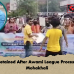 Four Detained After Awami League Procession in Mohakhali Four Detained After Awami League Procession in Mohakhali