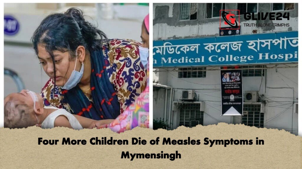 Four More Children Die of Measles Symptoms in Mymensingh 1 Four More Children Die of Measles Symptoms in Mymensingh