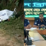 Fraudulent Tantric Practitioner Arrested Following Fatal Stabbing Fraudulent Tantric Practitioner Arrested Following Fatal Stabbing