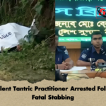 Fraudulent Tantric Practitioner Arrested Following Fatal Stabbing 2 Fraudulent Tantric Practitioner Arrested Following Fatal Stabbing