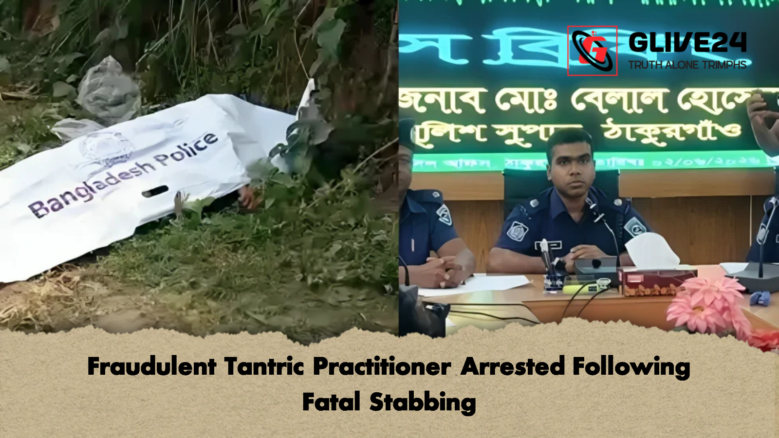 Fraudulent Tantric Practitioner Arrested Following Fatal Stabbing 2 Fraudulent Tantric Practitioner Arrested Following Fatal Stabbing