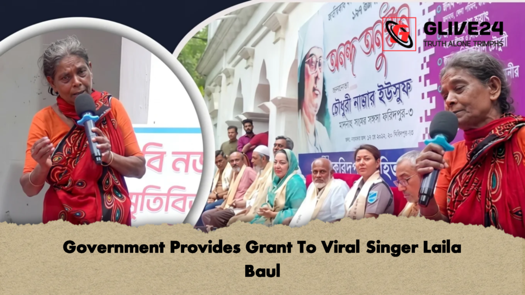 Government Provides Grant To Viral Singer Laila Baul 1 Government Provides Grant To Viral Singer Laila Baul