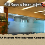 IDRA Inspects Nine Insurance Companies IDRA Inspects Nine Insurance Companies