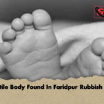 Infantile Body Found In Faridpur Rubbish Heap 2 Infantile Body Found In Faridpur Rubbish Heap