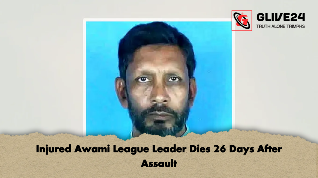 Injured Awami League Leader Dies 26 Days After Assault 3 Injured Awami League Leader Dies 26 Days After Assault 2 Injured Awami League Leader Dies 26 Days After Assault