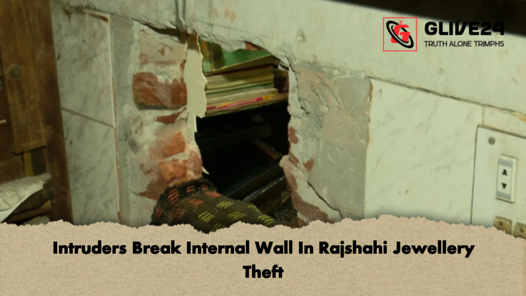 Intruders Break Internal Wall In Rajshahi Jewellery Theft 3 Intruders Break Internal Wall In Rajshahi Jewellery Theft 2 Intruders Break Internal Wall In Rajshahi Jewellery Theft