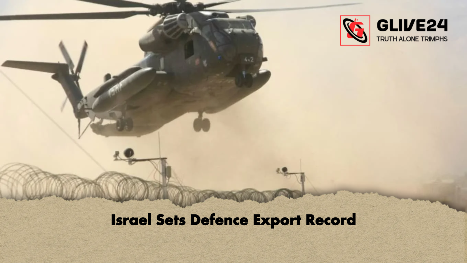 Israel Sets Defence Export Record 1 Israel Sets Defence Export Record Israel Sets Defence Export Record