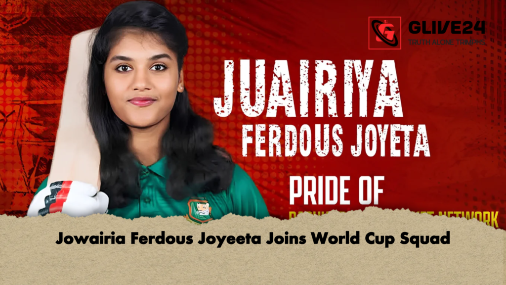 Jowairia Ferdous Joyeeta Joins World Cup Squad 3 Jowairia Ferdous Joyeeta Joins World Cup Squad Jowairia Ferdous Joyeeta Joins World Cup Squad
