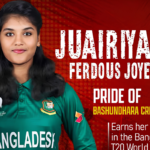 Juwairia Ferdous Joyita Selected for World Cup Jowairia Ferdous Joyeeta Joins World Cup Squad