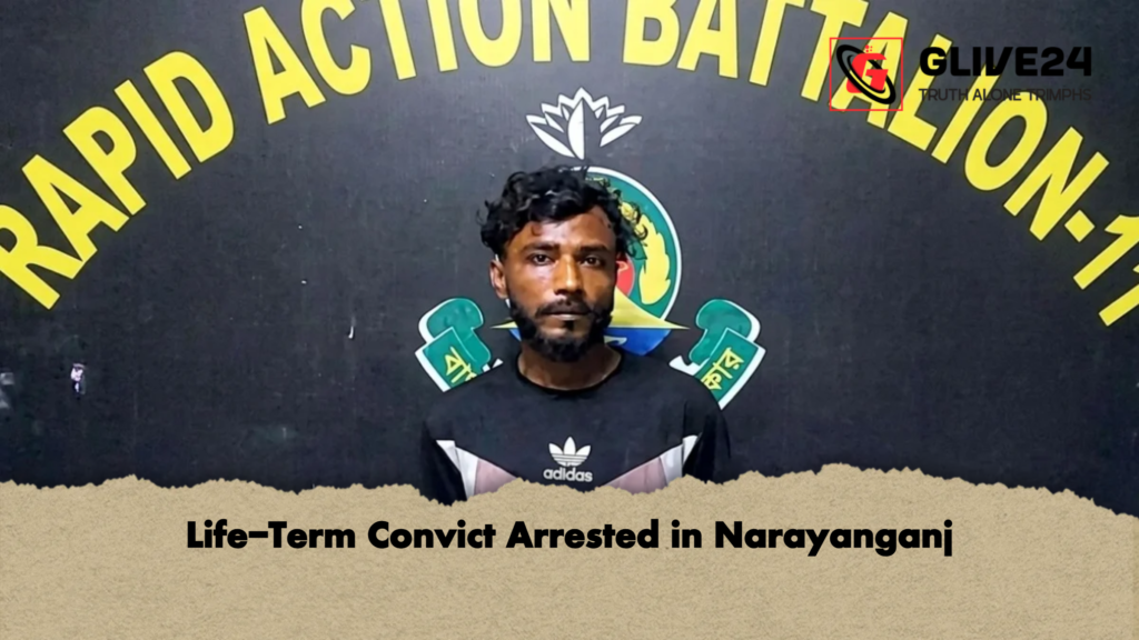 Life Term Convict Arrested in Narayanganj Life-Term Convict Arrested in Narayanganj