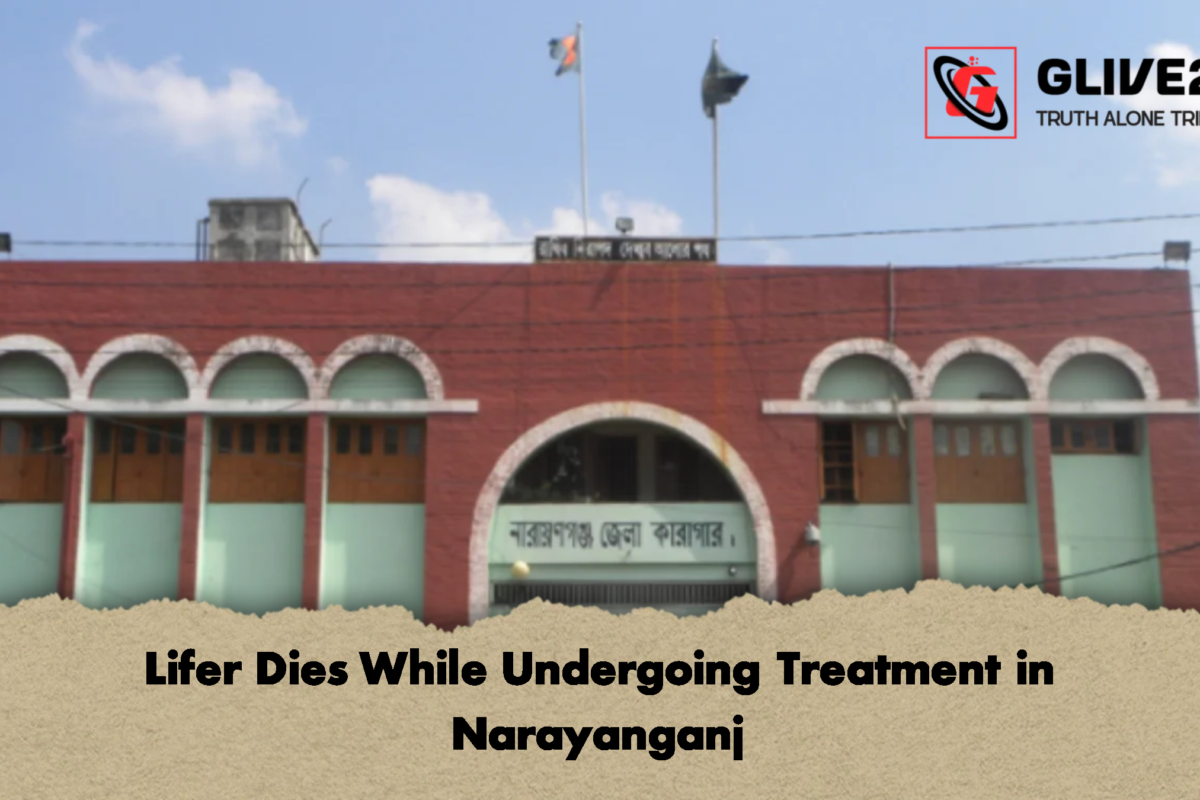 Lifer Dies While Undergoing Treatment in Narayanganj