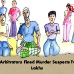 Local Arbitrators Fined Murder Suspects Twenty Lakhs 2 Local Arbitrators Fined Murder Suspects Twenty Lakhs